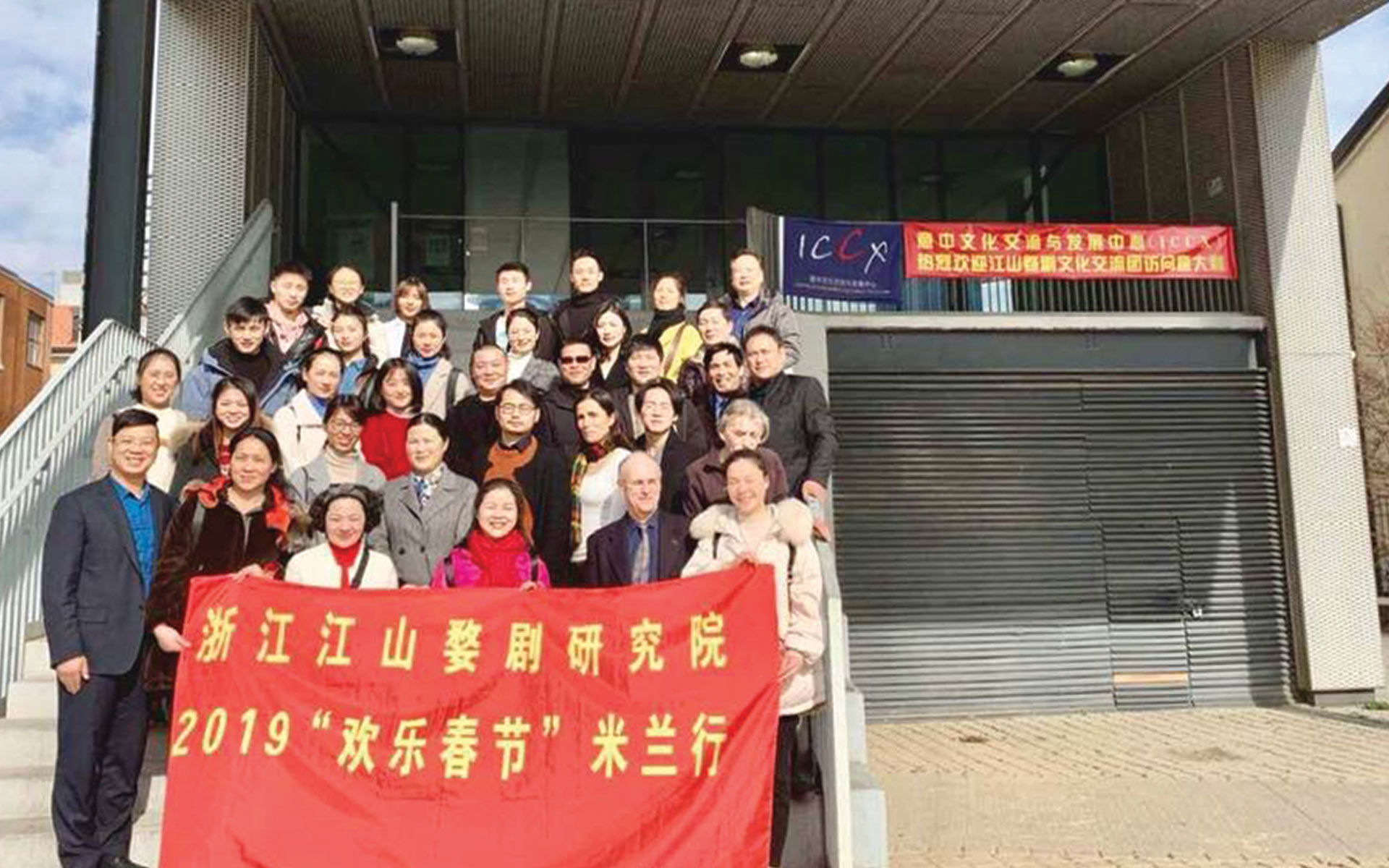 Curatori di eventi musicali di ICCX-Centro di Interscambio Culturale Italia Cina